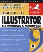   Illustrator 9  Windows  Macintosh  