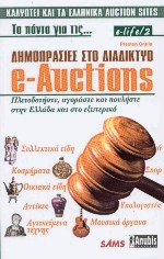        E-Auctions