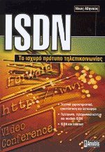 ISDN    