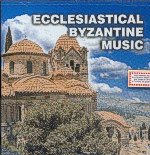 Ecclesiastical Byzantine Music