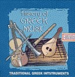 History of Greek Music
