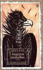 Aegypius monachus