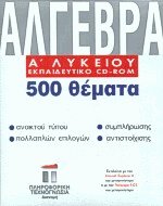  '   CD-ROM 500 