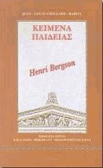   9 - Henri Bergson