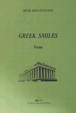 Greek smiles