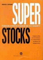 Super stocks.         