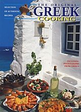 The original greek cooking (αγγλικά)