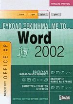     Word 2002