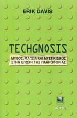 Techgnosis         ()