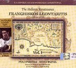 1 The Hellenic Renaissance Franghiskos Leontaritis