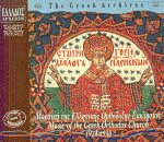      Music of the Greek Orthodox Church 1924-1930