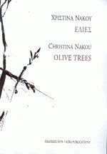  - Olive trees