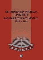      1998-1999