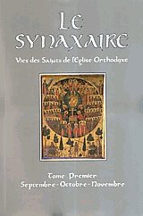 Le Synaxaire I