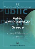 Public administration in Greece