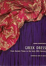Greek dress