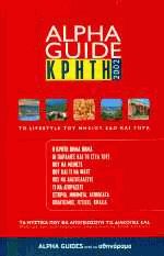  2002 Alpha Guide ()
