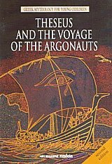 Theseus and the voyage of the Argonauts