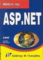   ASP.NET