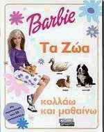   Barbie -  