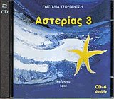  3 CD VI  (2 CD's)