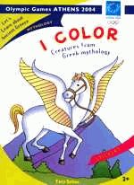 I color creatures from Greek mythology