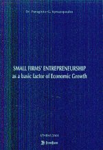 Small firms entrepreneurship as a basic factor of economic growth