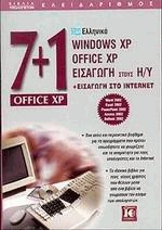 7+1 Office XP