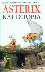 Asterix  