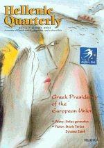Hellenic Quarterly 15 January 2003