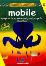 Mobile -    