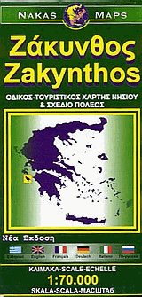 . Zakynthos. Road tourist map.   