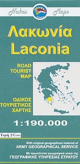 . Laconia. Road tourist map.   