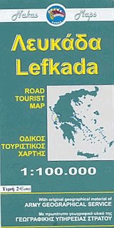 . Lefkada. Road tourist map.   