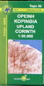   - Upland Corinth