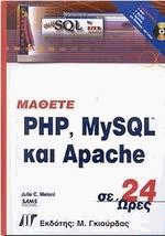  PHP MySQL  APACHE  24 